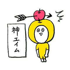 りんごの妖精 for ゲーマー