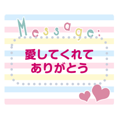 Decora Message Stickers :wallpaper