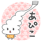"APIKO"
