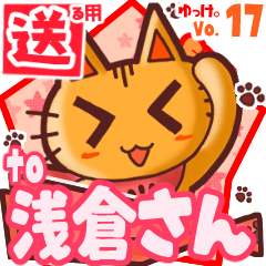 Cute cat's name sticker2 MY170520N21