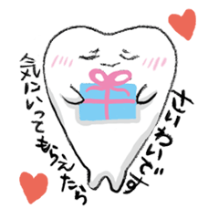 Ayaushi Tooth Sticker