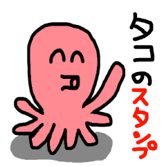 Funny Octopus Sticker