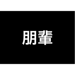 yamada_202005151753476