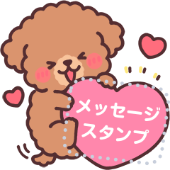 luffy toy poodle Message Sticker2