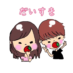 yanyan couple