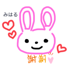 chibi_20200515151714