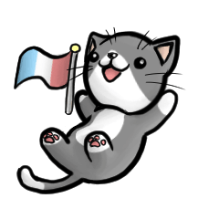 フランス語を話す子猫のミネさん