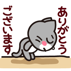 ♥可愛い猫たち「にゃんこさん」☆動く!!☆ - LINE スタンプ | LINE STORE ♥可愛い猫たち「にゃんこさん」☆動く!!☆ - LINE スタンプ | LINE STORE