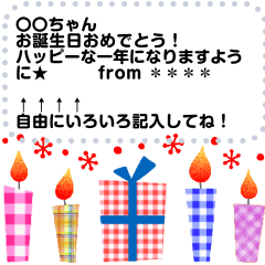 ★メッセージ★ バースデー ＆ クリスマス