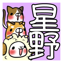 HOSHINO's exclusive sticker