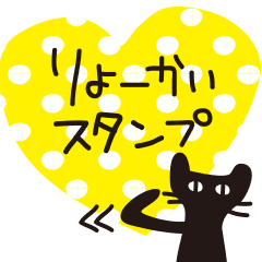 Cat Ok Sticker Line Stickers Line Store