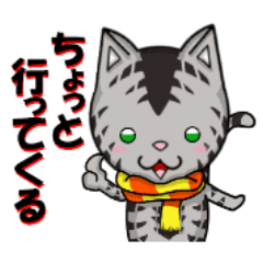 ねこ ネコ 猫 その弐 Line スタンプ Line Store ねこ ネコ 猫 その弐 Line スタンプ Line Store