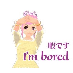 動く桃色髪の女の子 Line スタンプ Line Store