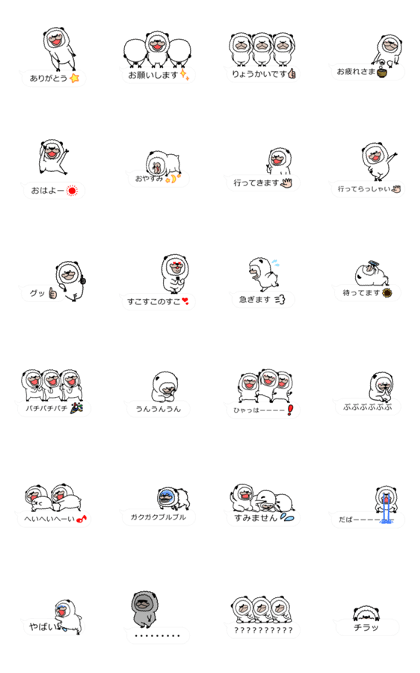 Line クリエイターズスタンプ 笑うアルパカ 吹き出し