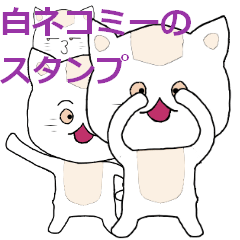 Sticker of me of a white cat