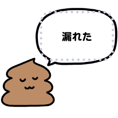 chocolate soft Message sticker (1)