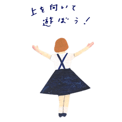 宙フェス 西淑 コラボスタンプ Line スタンプ Line Store 宙フェス 西淑 コラボスタンプ Line スタンプ Line Store