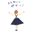 きょうの猫村さん2 Line スタンプ Line Store