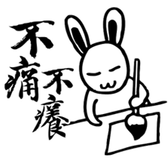 Panda&Rabbit Calligraphy Stickers