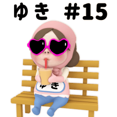 Pink Towel#15 [yuki] Name Sticker