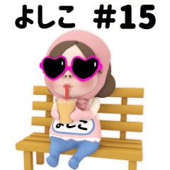 Pink Towel#15 [yoshiko] Name Sticker