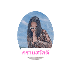 Cream_20200511172113