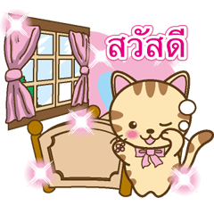 Mooran is cat Thai version