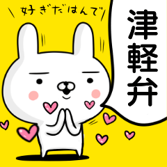 Sticker rabbit Tsugaru