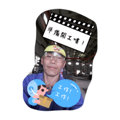 一萬的快樂家庭