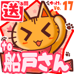 Cute cat's name sticker2 MY170520N27