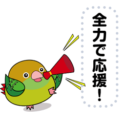 Chubby green cheek's message stickers