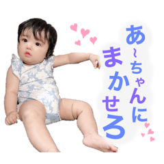 torisu-a-chan-stamp