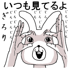 嫌いじゃないぜ うさぎさん 2 極み Line スタンプ Line Store