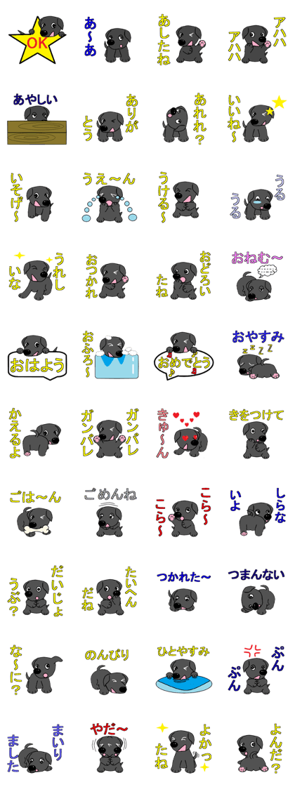 I Love Labrador Retriever