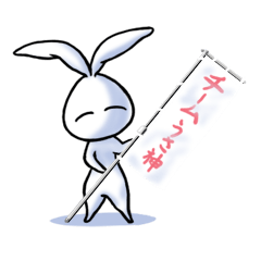 Rabbit running,Maniac Training of Usajin