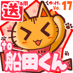 Cute cat's name sticker2 MY170520N30