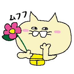 A yellow cat that may call happiness