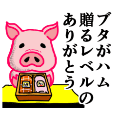 The Thank You Sticker 40 Line Stickers Line Store The Thank You Sticker 40 Line Stickers Line Store