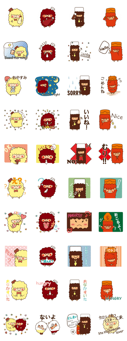 seasoning delicious sticker. seasoning delicious sticker.