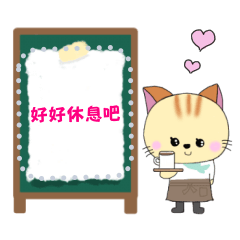 Chibi's cute message sticker TWN
