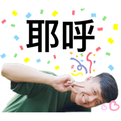 拜託不要再退我了QQ