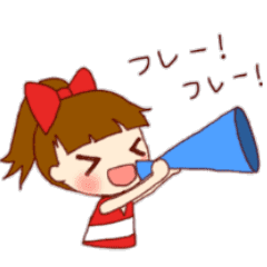 全力応援 チアリーダー Line スタンプ Line Store 全力応援 チアリーダー Line スタンプ Line Store