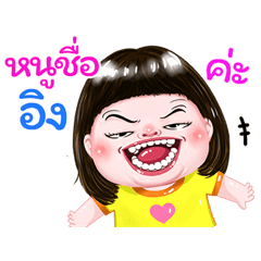 I'm Ing Sticker cute Girl V.1