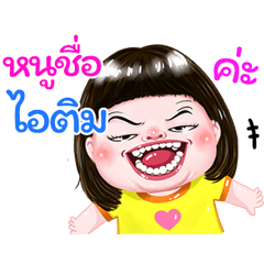 I'm Itim Sticker cute Girl V.1