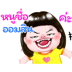 I'm Aomsin Sticker cute Girl V.1