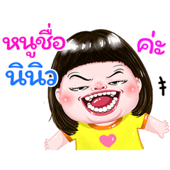 I'm Ninew Sticker cute Girl V.1