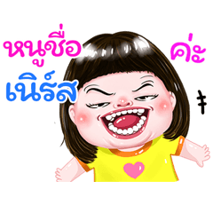 I'm Nerd Sticker cute Girl V.1