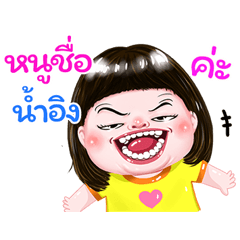 I'm Naming Sticker cute Girl V.1