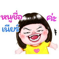 I'm Near Sticker cute Girl V.1