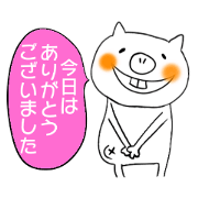 pleasant animals. 3